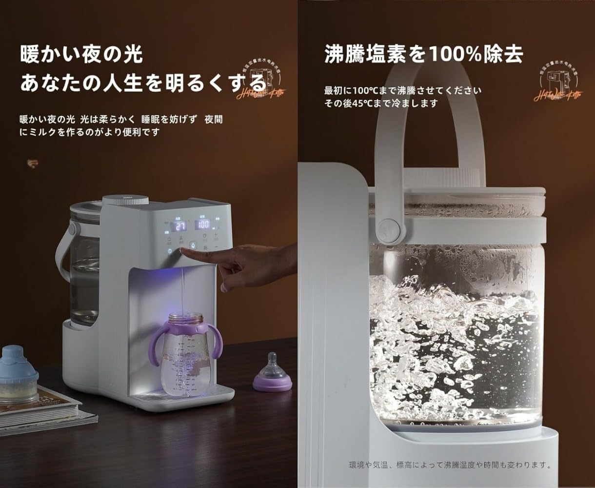 Amazon | KDBT 電気ポット 3L 瞬間給湯電気ポット ホットウォーター