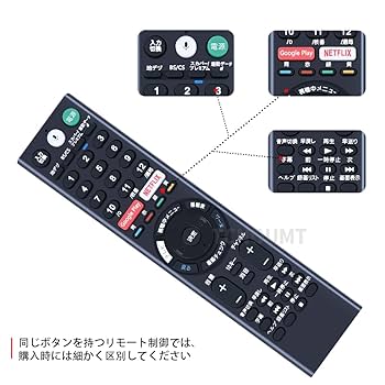 Amazon | AVTVA テレビ代用リモコン ITS FOR RMF-TX210J SONY