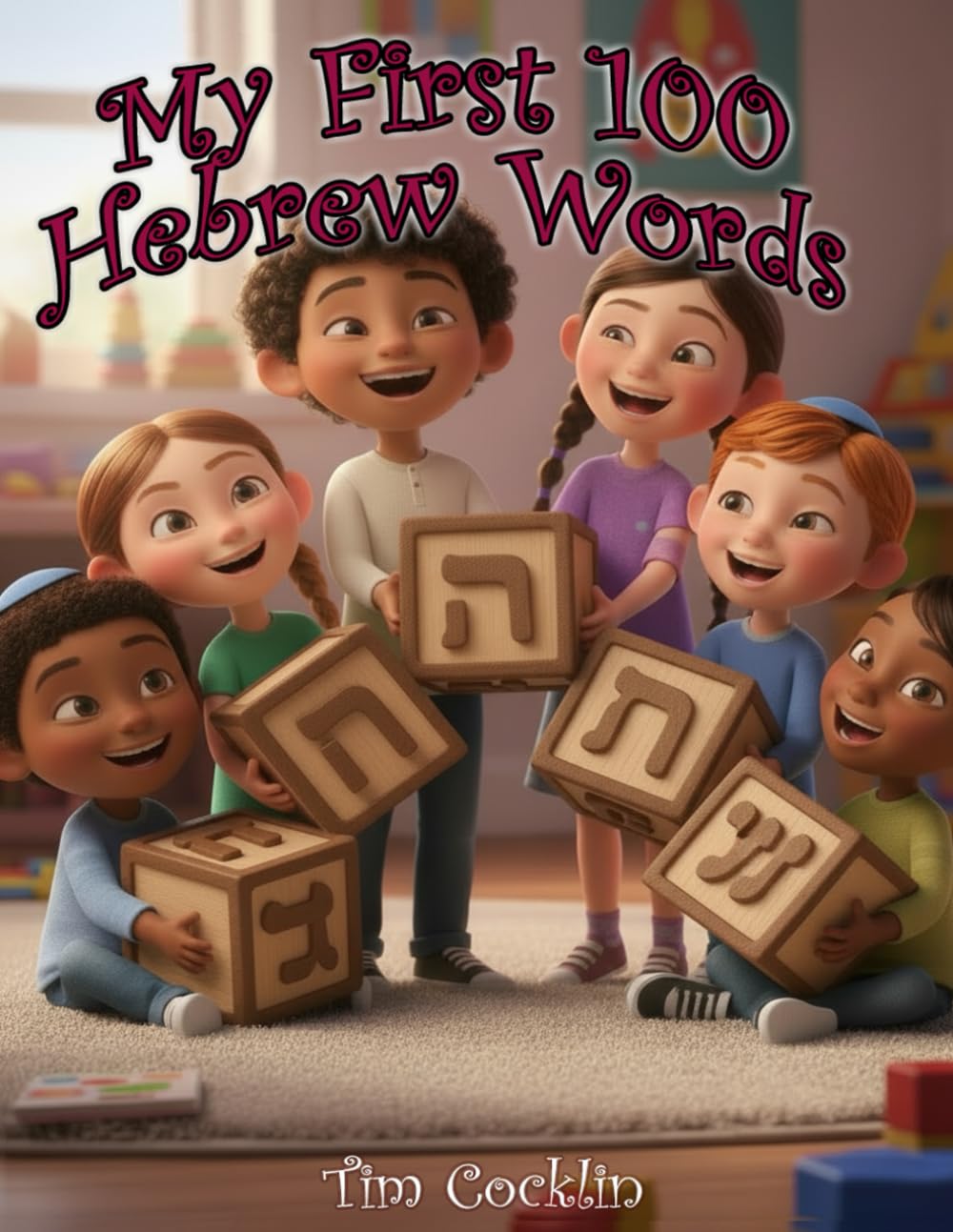 My First 100 Hebrew Words