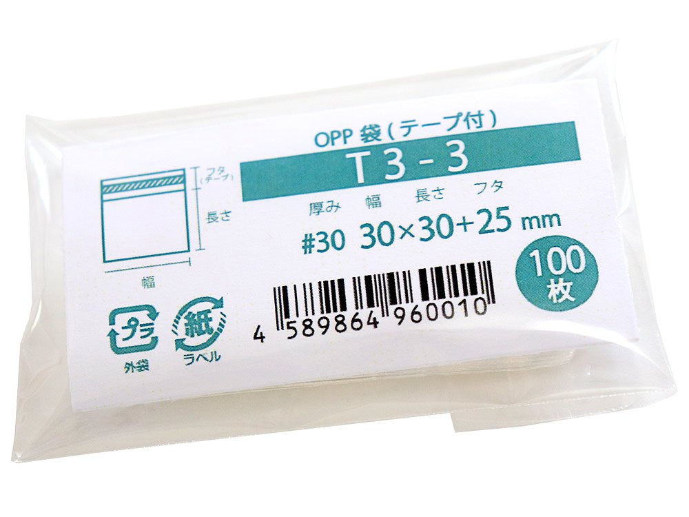 Amazon.co.jp: OPP袋 テープ付 国産 30x30mm 100枚 T3-3 [M便 1/5 