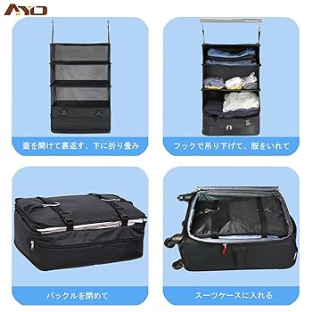 Amazon｜AYO クローゼット吊り下げ収納 インナーバッグ 収納