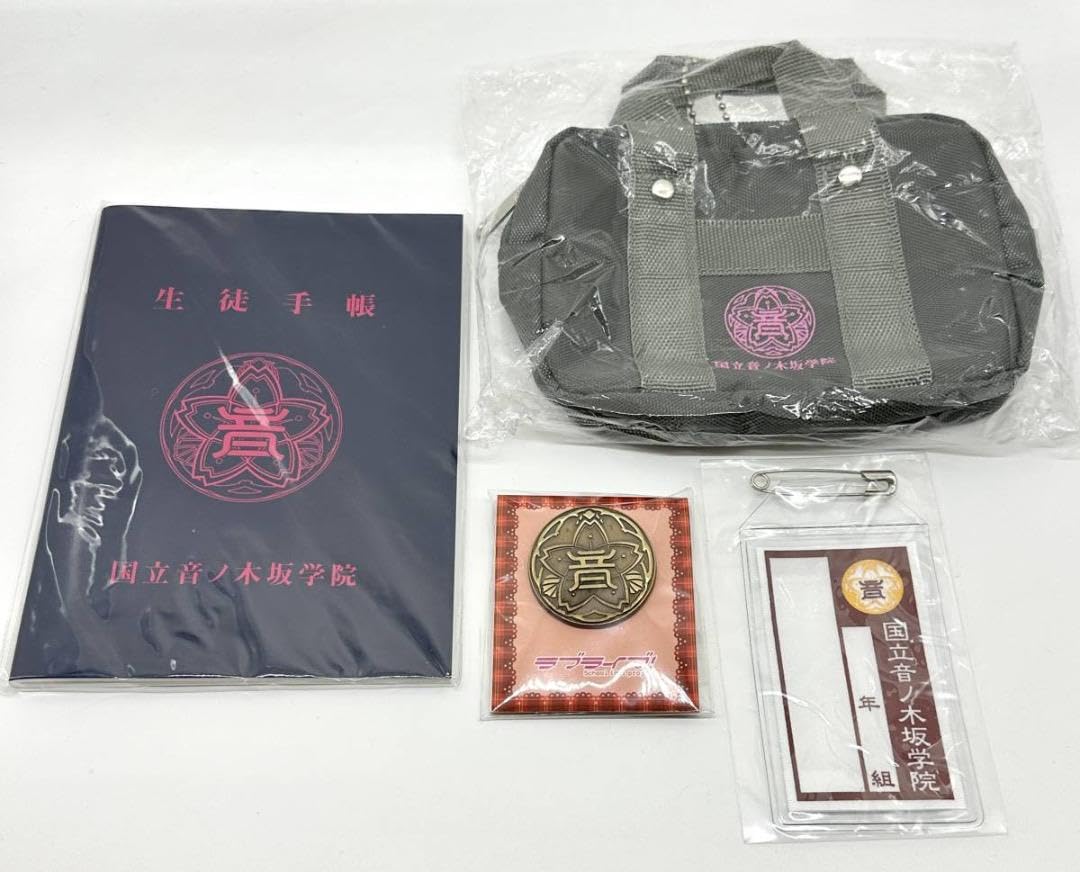 Amazon.co.jp: ラブライブ 音ノ木坂学院 入学セット ミニバッグ 生徒