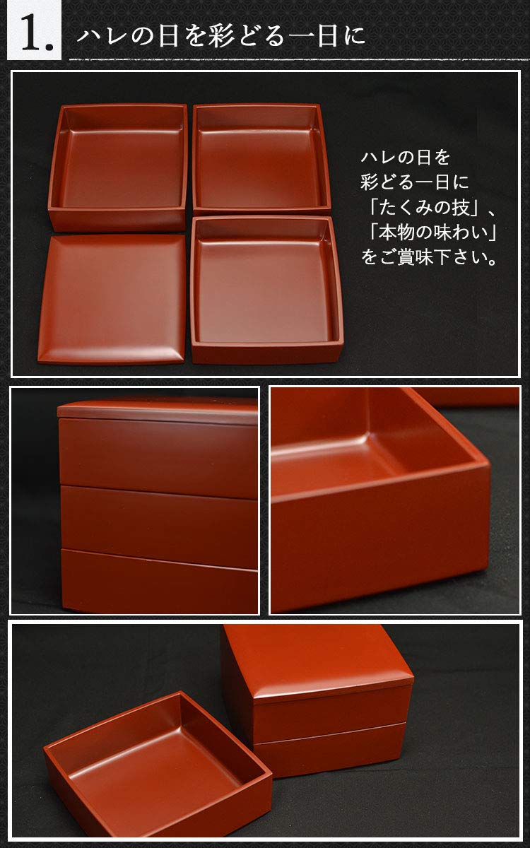 Amazon.co.jp: 日本製重箱 3段 5寸 3～4人用 手塗りうるし 朱