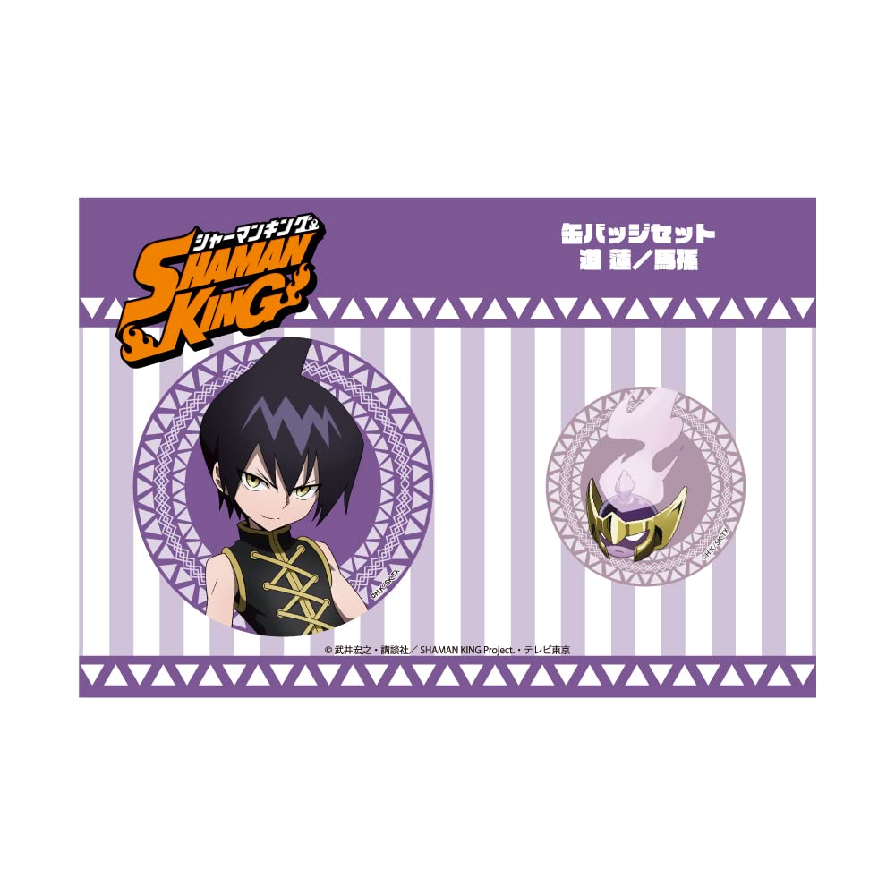 Amazon.co.jp: ハゴロモ SHAMAN KING 缶バッジセット 道 蓮・馬孫