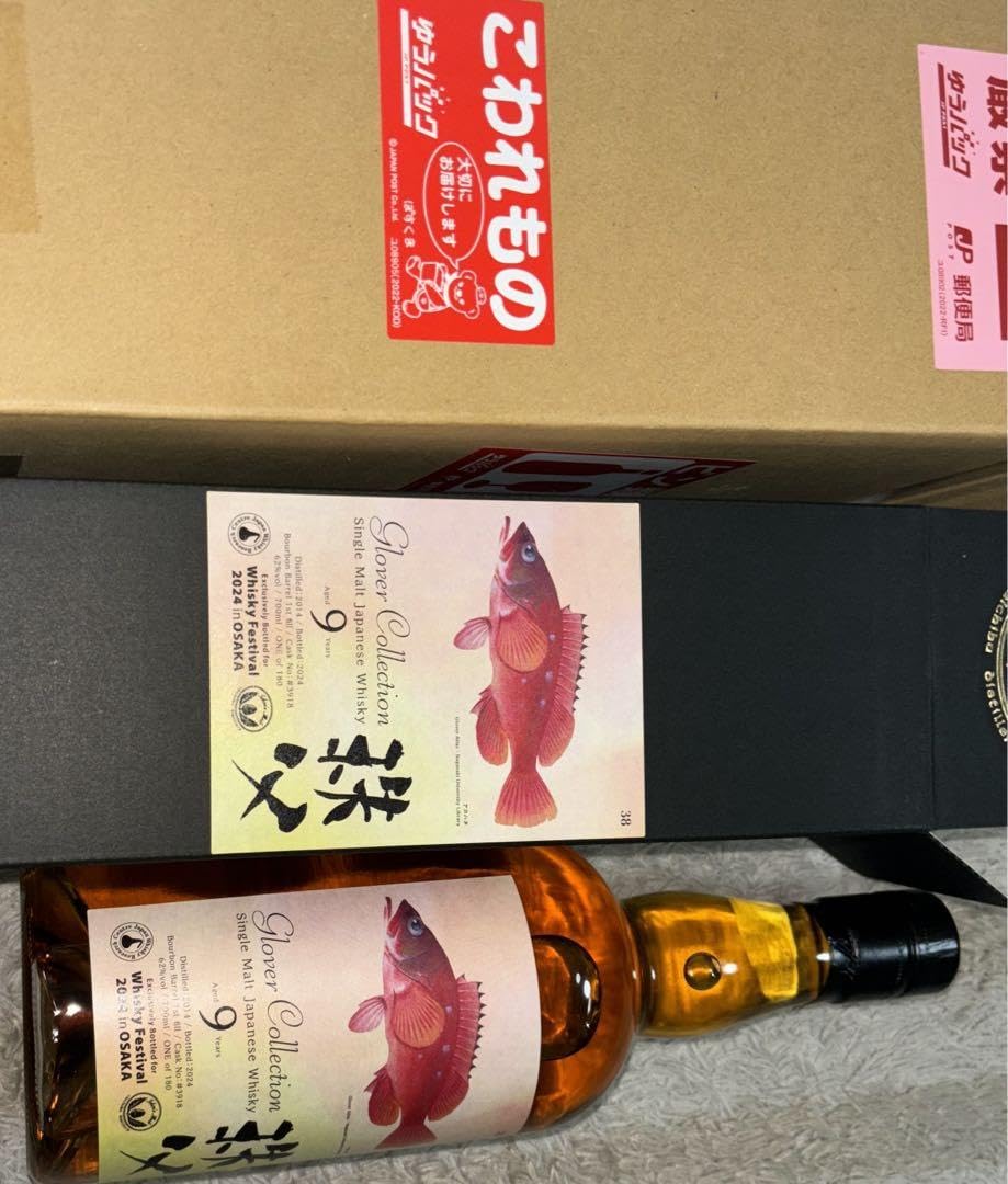 160本限定品】 秩父 2014 9年 ウイスキー 【公式通販】