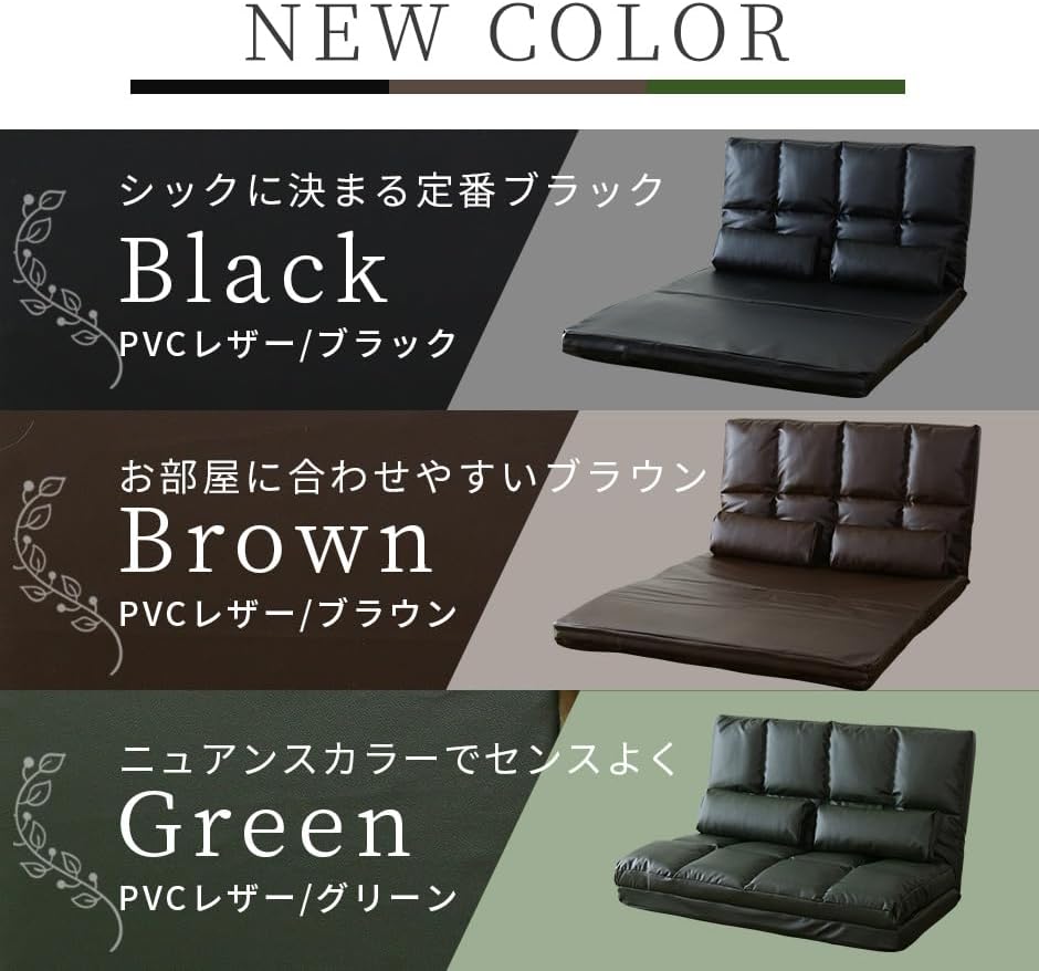 DORIS ドリス ソファー ソファーベッド シングル 幅103 3way 14段階