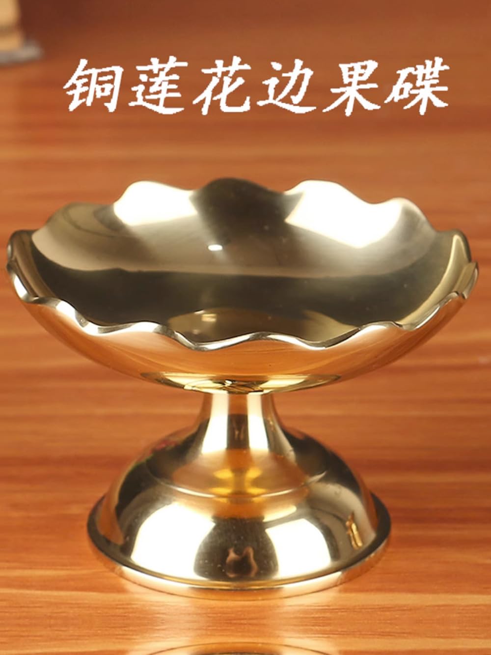 Vassoio per offerte di frutta, Fornitura da 9,5 cm Temple Ju Household Pan Lotus Ottone