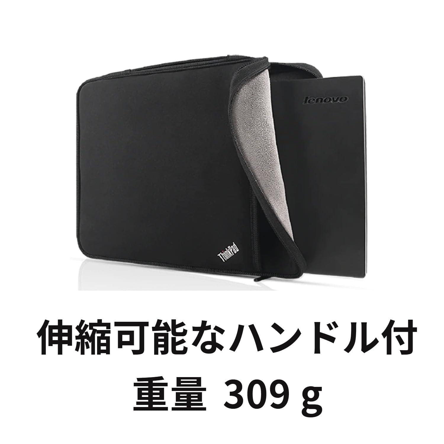 Amazon.co.jp: レノボ・ジャパン 4X40N18009 ThinkPad 14インチ