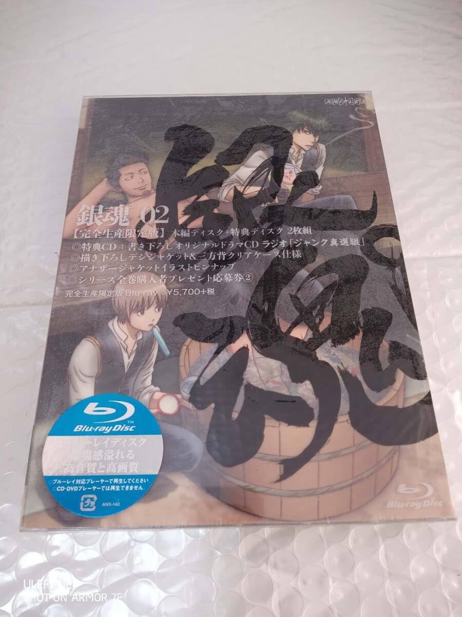銀魂 THE FINAL 完全生産限定版 Blu-ray アニメイト特典付き
