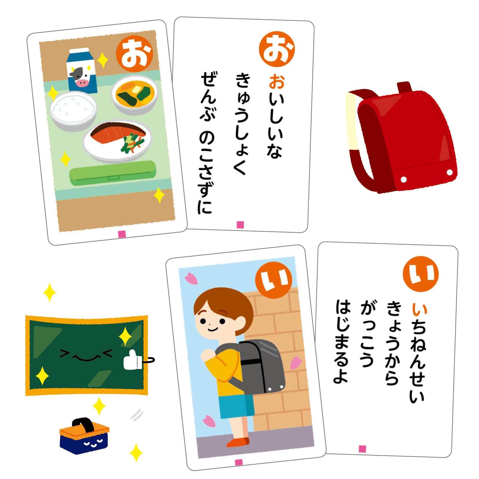 Amazon | アーテック(Artec) 知育玩具 カードゲーム・かるた しょうが