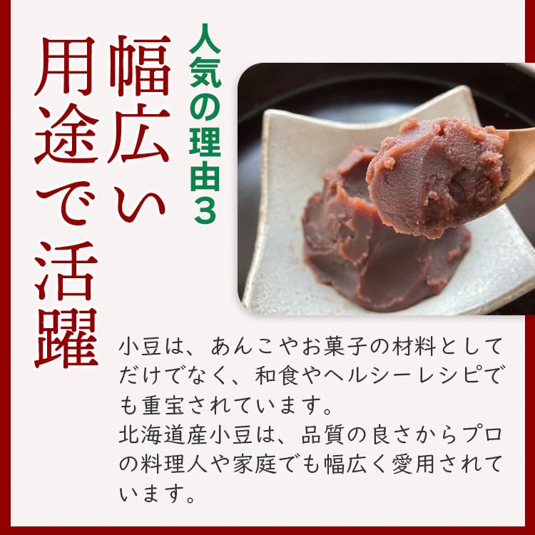 Amazon.co.jp: 北海道産 小豆 (5kg×5袋) 国産 小豆 乾燥豆 赤飯