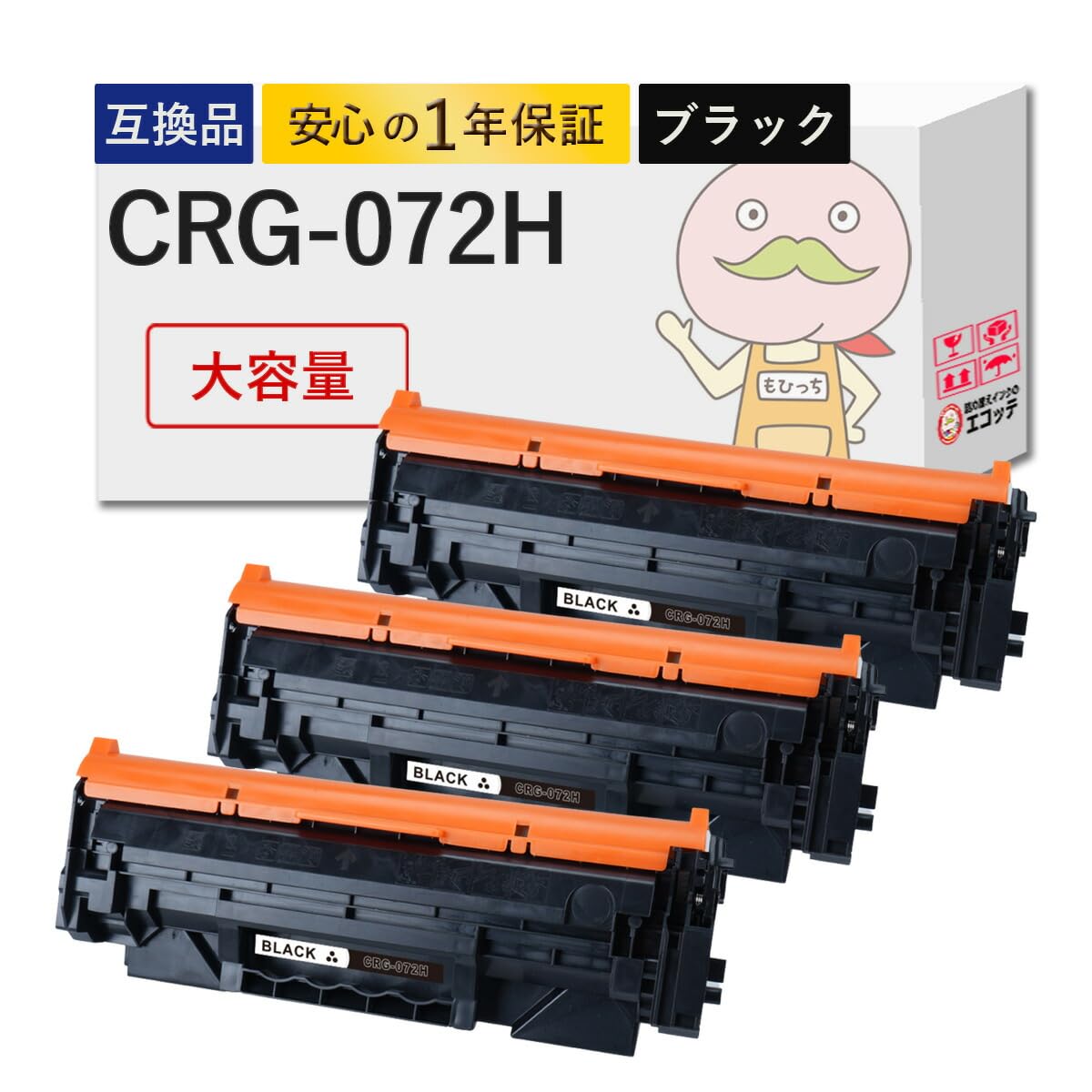 Amazon.co.jp: 【エコッテ】 Canon (キヤノン / キャノン)用 CRG-072H