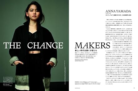 Harpers Bazaar March 2024 issue of Zimin Special Edition C ver.