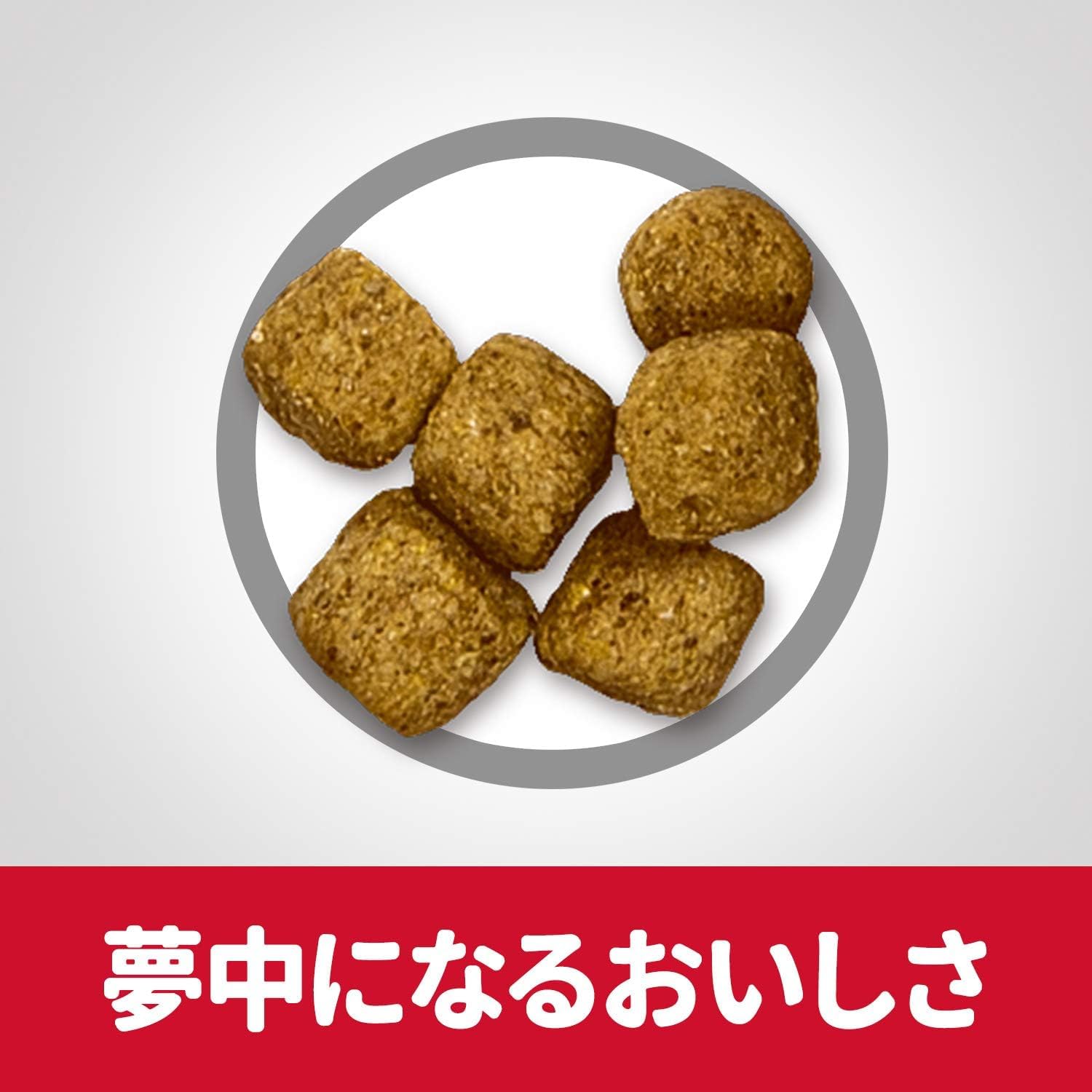 Amazon.co.jp: 【大容量12kg】ヒルズ サイエンスダイエット