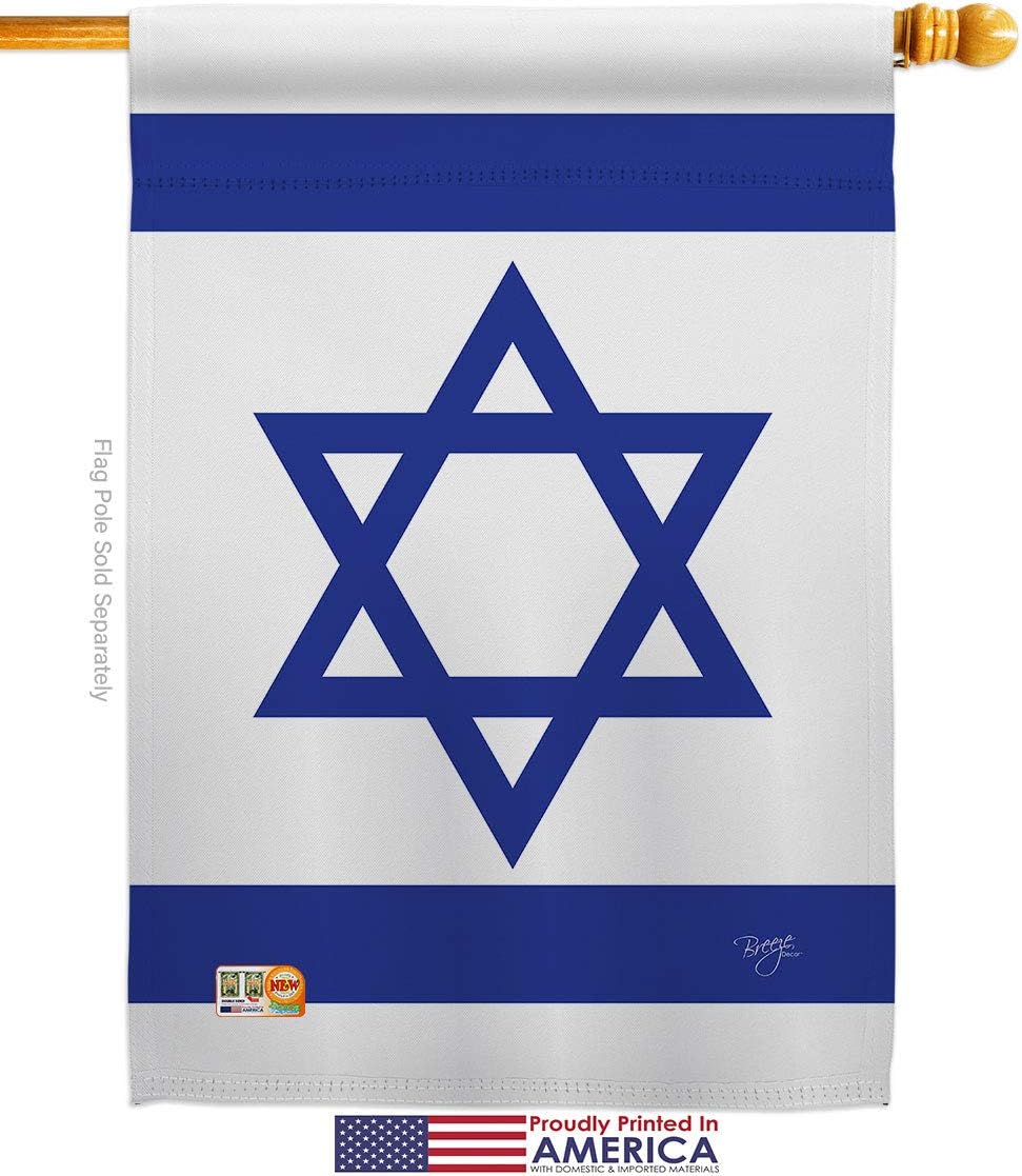 Israel House Flag Dowel Set Regional Nationality Nation International World Country Particular Area Small Decorative Gift Yard Banner Made In USA 28 X 40