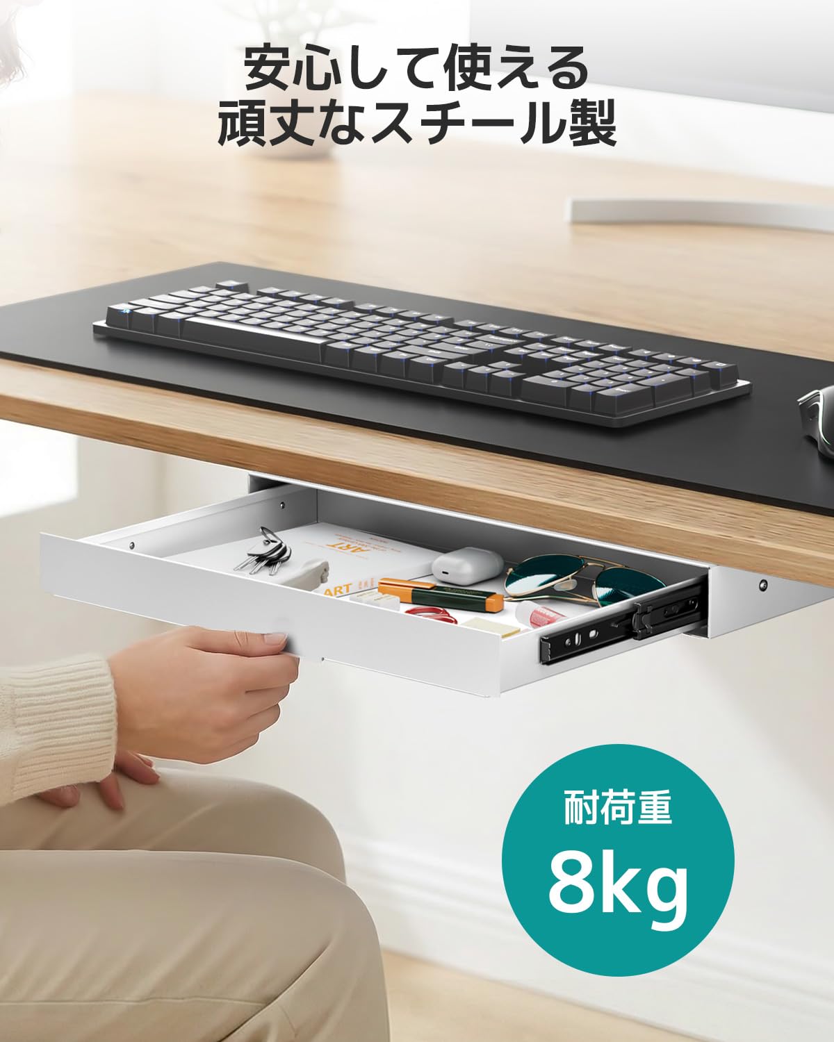Amazon.co.jp: デスク下 後付け 引き出し 木ネジ固定 ホワイト | A4