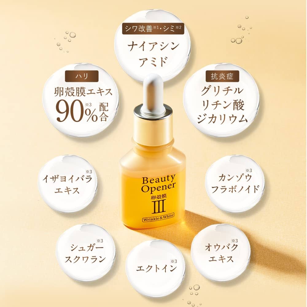 オージオビューティオープナーセット ビューティーオープナースリーピングパック｜化粧品・スキンケア