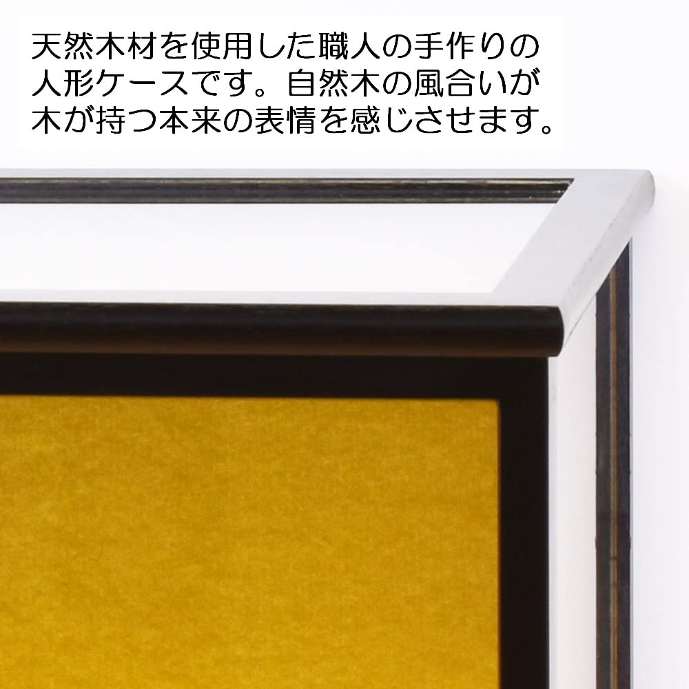 人形ケース 高砂人形ケース ガラスケース 人形ケース ガラス人形ケース 幅 間口50奥行27高33cm(ガラス寸法