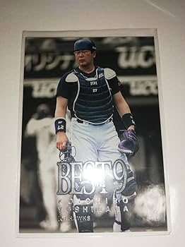 福岡ダイエーホークス　吉永幸一郎サイン入り 吉永幸一郎 1995 BBM ダイエー 金色プリントサイン入り - メルカリ