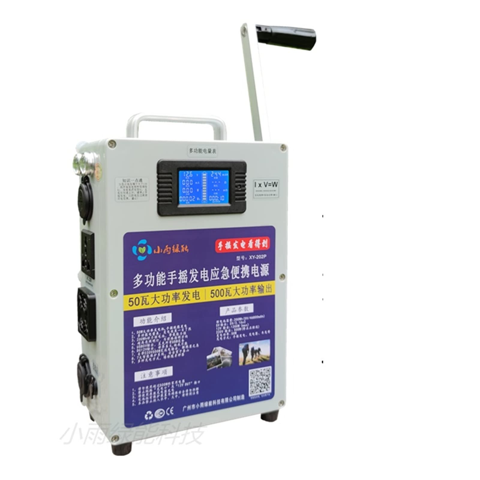Haute précision Générateur à manivelle téléphone portable charge trésor haute puissance 500W grande capacité extérieur DC12V 240W générateur manuel Avec une large gamme d'applications(240W 500W XY-202