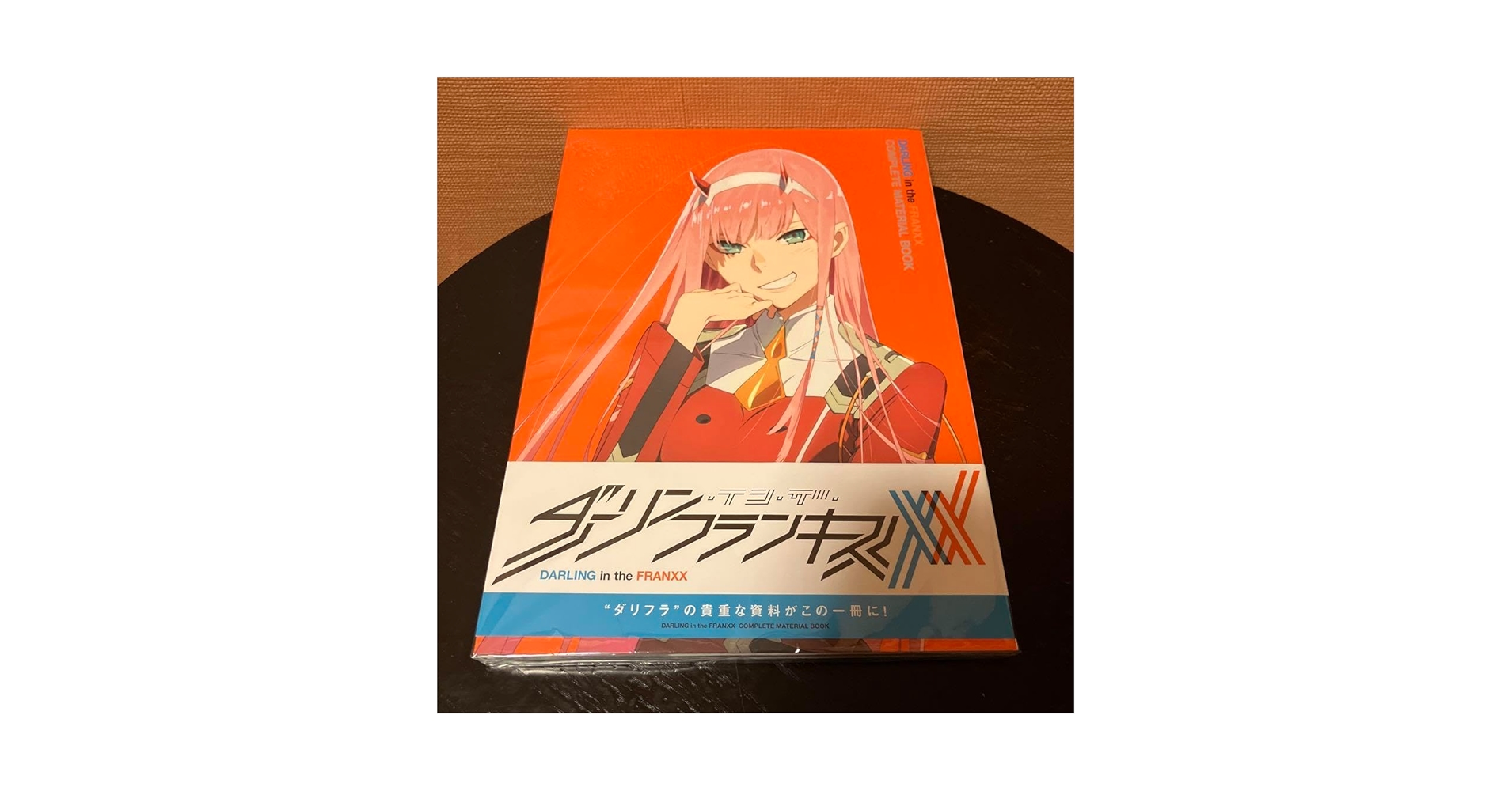 帯付き　ダーリン・イン・ザ・フランキス コンプリートマテリアルブック アニプレックス ダーリン・イン・ザ・フランキス コンプリート