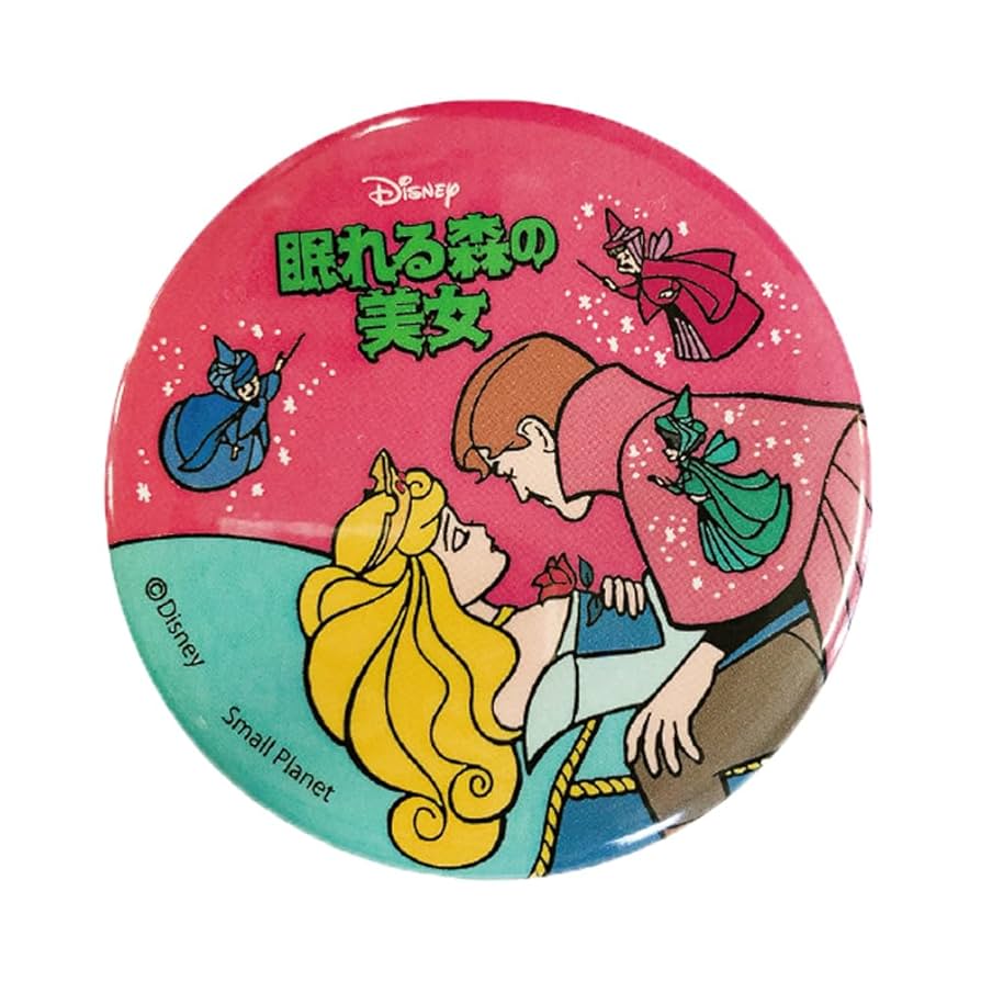 Amazon | ディズニー ノスタルジカ 缶バッジ 眠れる森の美女