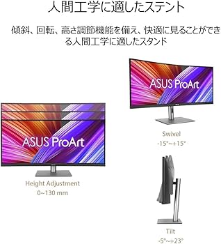 Amazon.co.jp: ASUS ウルトラワイドモニター ProArt PA34VCNV