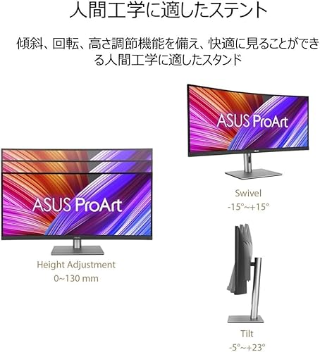 ASUS ProArt PA34VCNV カーブドプロフェッショナルモニター の商品画像 8