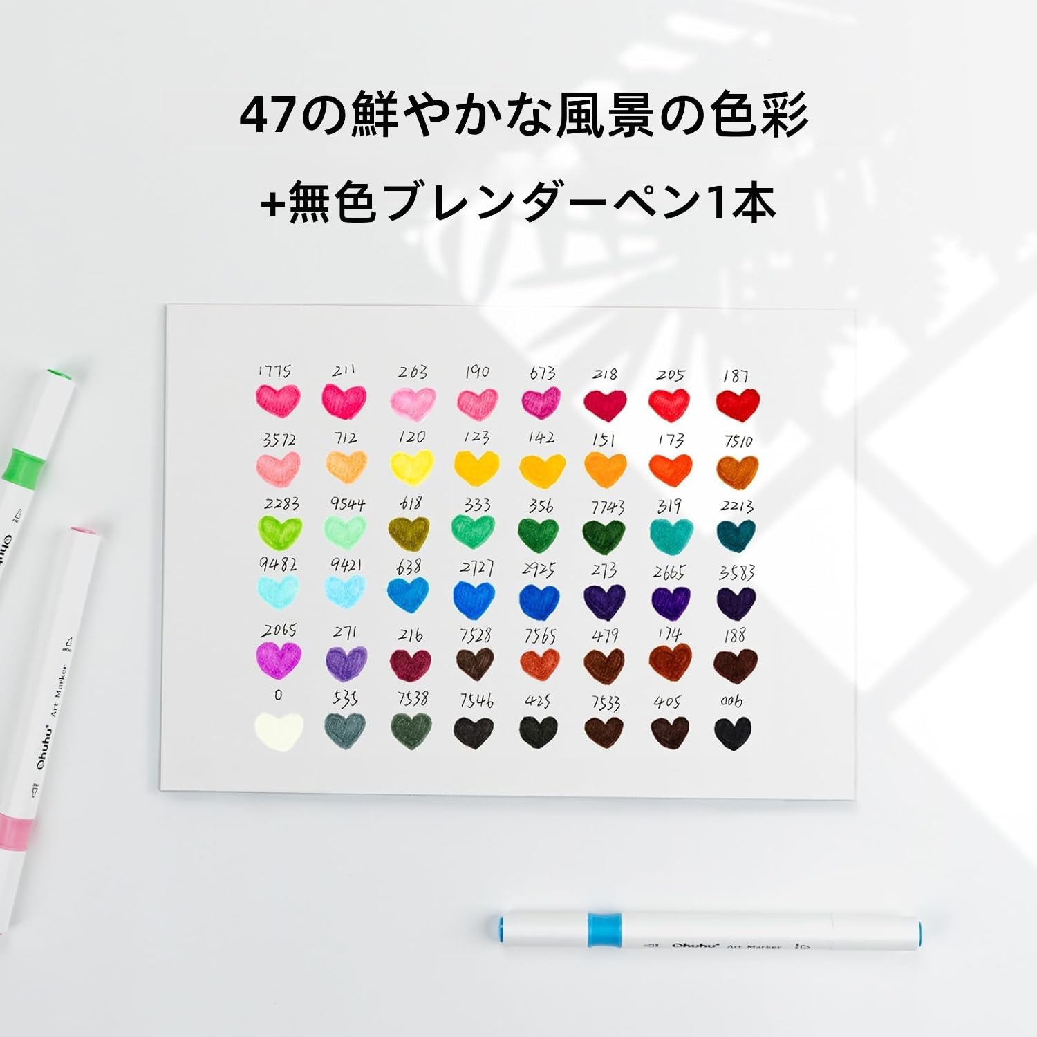 Amazon | Ohuhu マーカーペン 筆タイプ 48色 初心者 筆・太字 イラスト