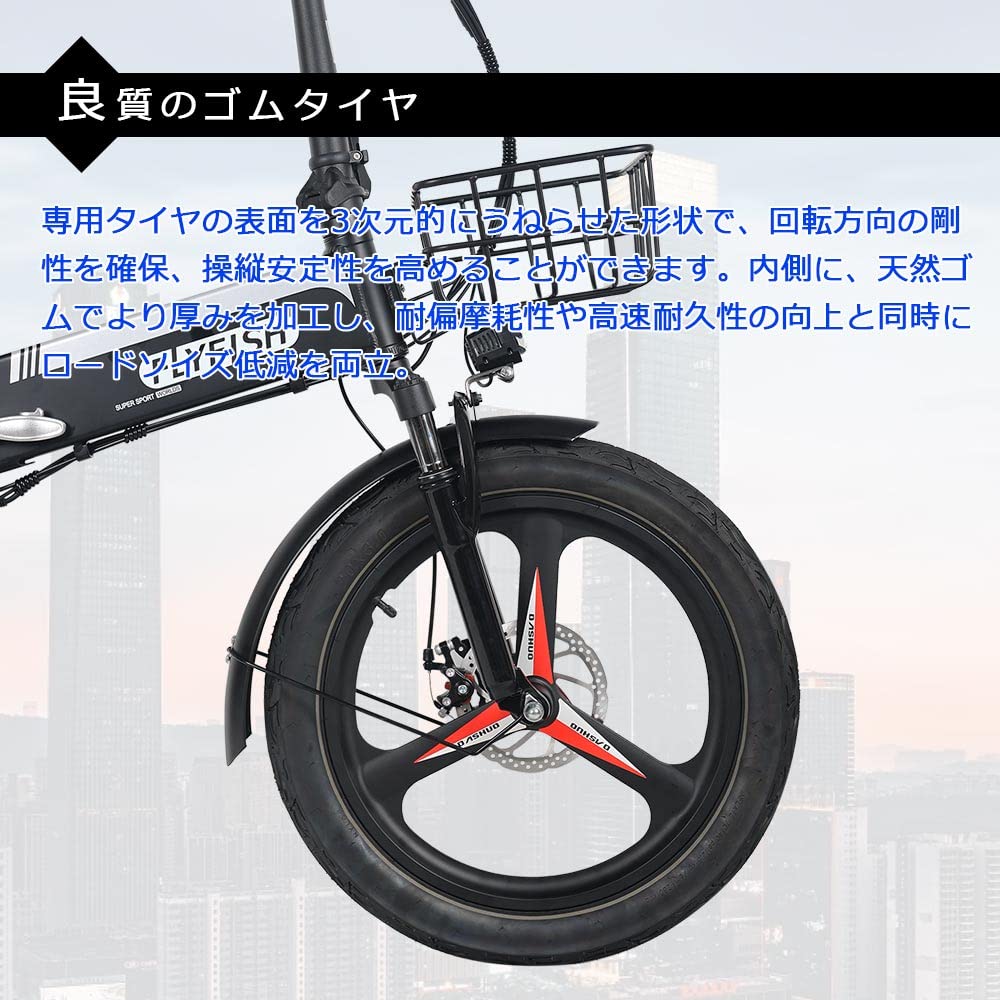 Amazon | 20インチ 折りたたみ 電動アシスト自転車 電動 折りたたみ