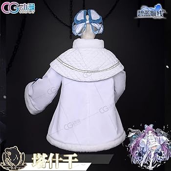 【即発送】アズールレーン タシュケント 妖精のプリグラシール 衣装＋ウィッグ Amazon.co.jp: アズールレーン タシュケント コスプレ衣装