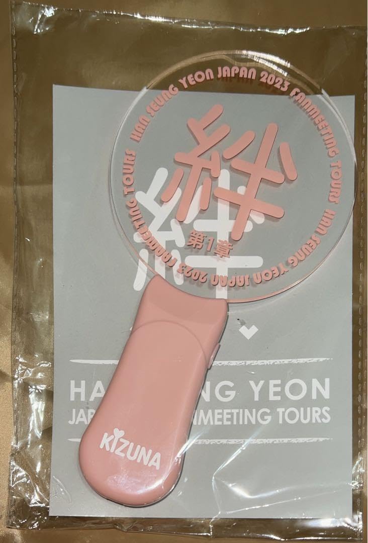 KARA スンヨン ファンミ グッズ 追記アリ)スンヨン ファンミ グッズラインナップ | KARA好き