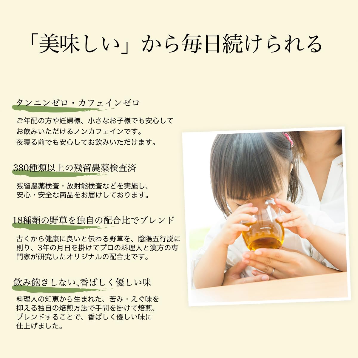 Amazon.co.jp: 【野草十八茶】宝寿茶1kg + 20g×3袋【公式ストア限定