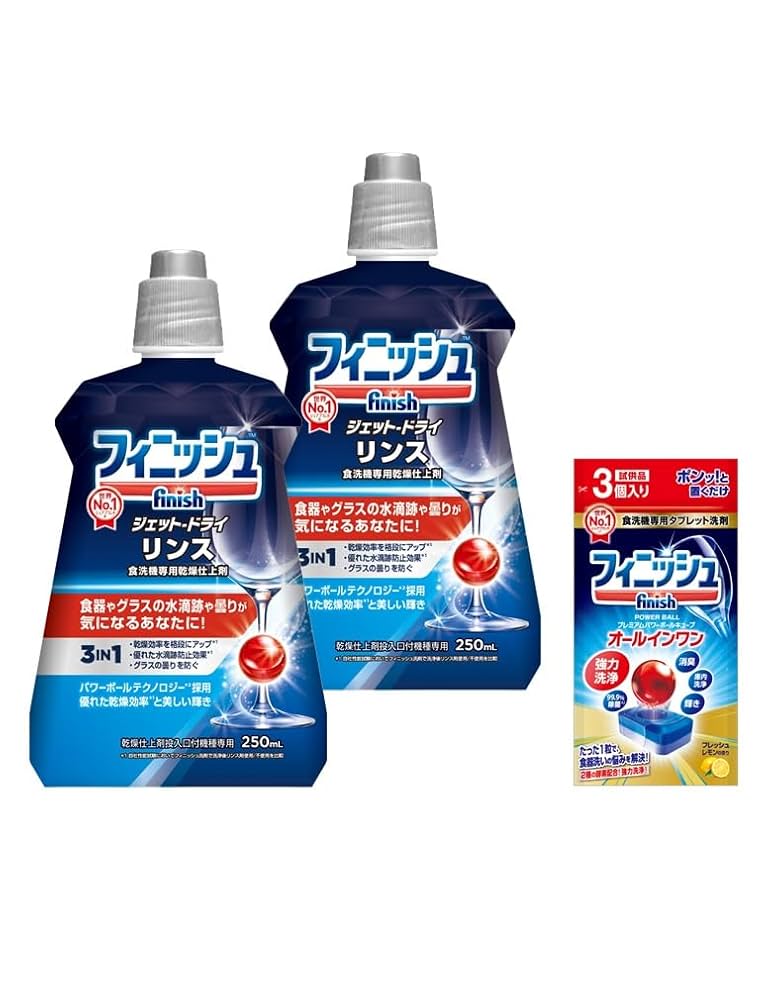 未使用☆プライムリンのIRON45° GEL 500mL 2本セット
