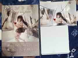 Amazon.co.jp: メメントモリ Official Art Book ebten DX パック