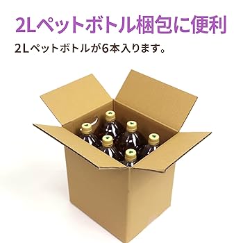 ダンボール Amazon.co.jp: アーアースダンボール ダンボール 引っ越し 1～2