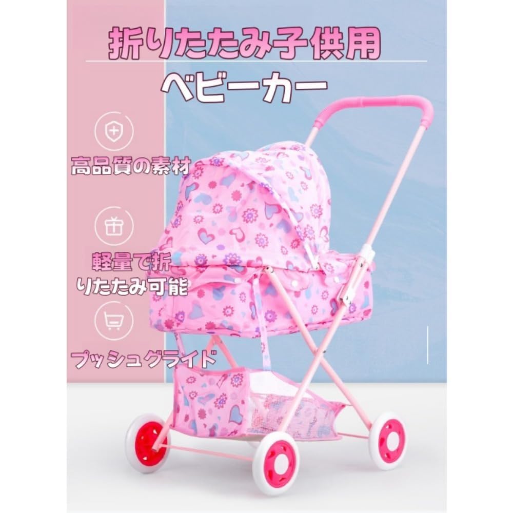 人形用ベビーカー   レトロ Amazon | 人形ベビーカー 赤ちゃん人形用 お世話パーツ おせわ
