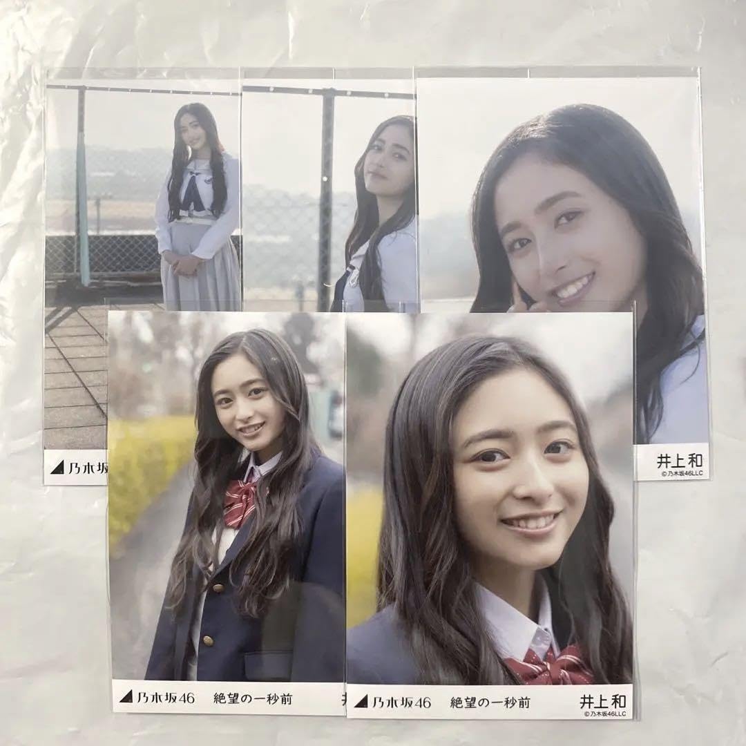 乃木坂46 生写真絶望の1秒前全種類フルコンプ5期生