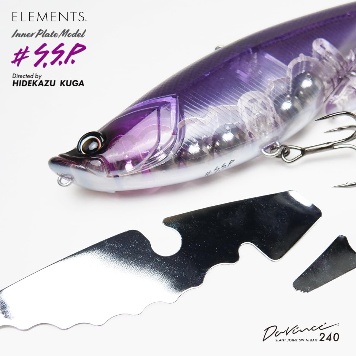 ダヴィンチ 240 スイムベイト グレー