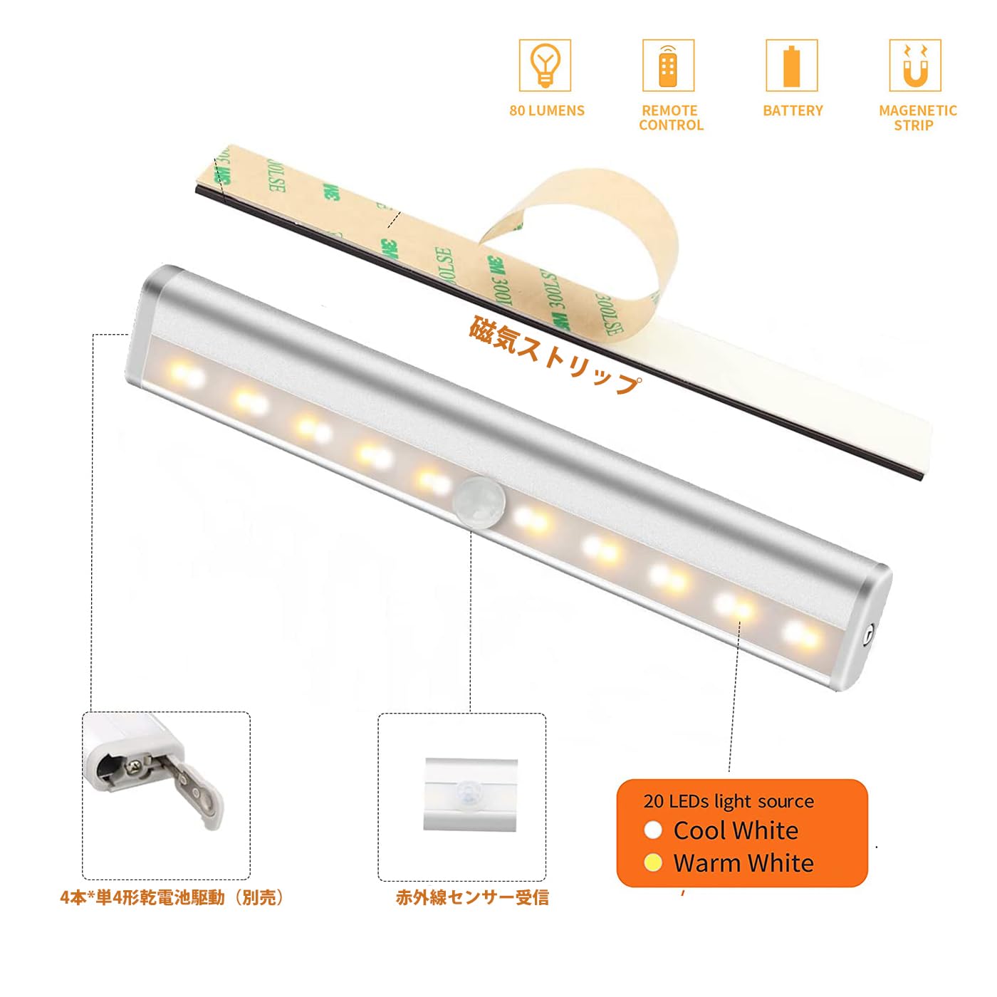 Amazon.co.jp : LEDキッチン用ライト 電池式 20LED 高輝度 リモコン