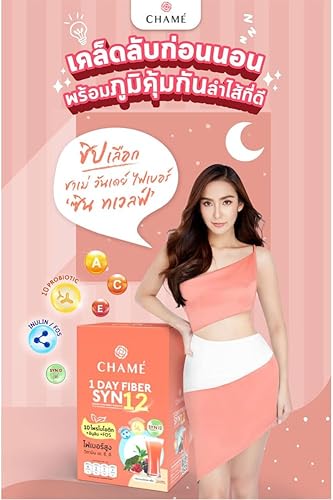 Miniatura 7 de Fibra SYN12 de 1 día (bolsita de 0.53 oz x 6).