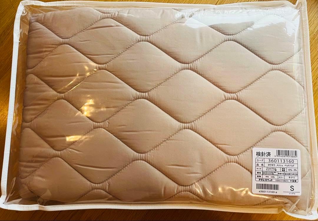 フランスベッド 羊毛メッシュベッドパッド シングル フランスベッド