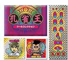孔雀王　まとめ売り 61dU6yr2IhL._AC_SY200_QL15_.jpg