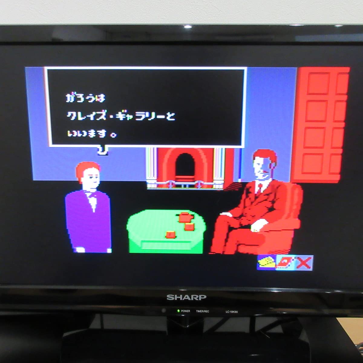 【動作確認済】セガ SG-1000 ロレッタの肖像 セガ・マーク3 (Mark3)｜ロレッタの肖像｜レトロゲームから最新