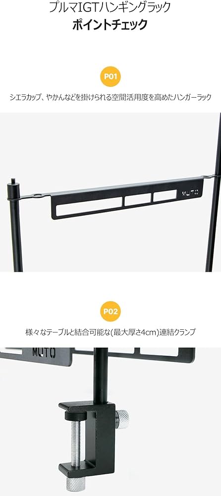 Amazon.co.jp: 【MUTO・プルマIGTテーブル＆アクセサリー】 IGT