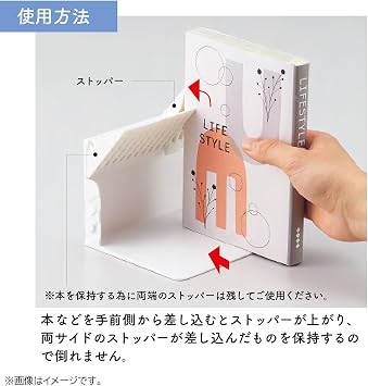Lihit Lab A3579-0 Single Book Stand Medium White
