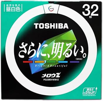 Amazon | 東芝 32形丸形蛍光灯（昼白色）メロウZ FCL32EXN30Z(TO