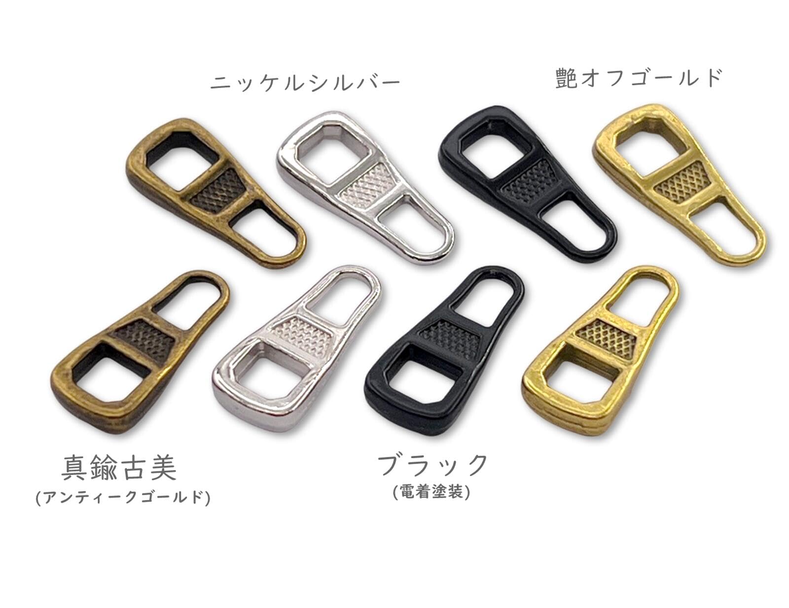 銅製引き手 Amazon | 「引手04」 40個入 ファスナー 引き手 金具 04番 角形