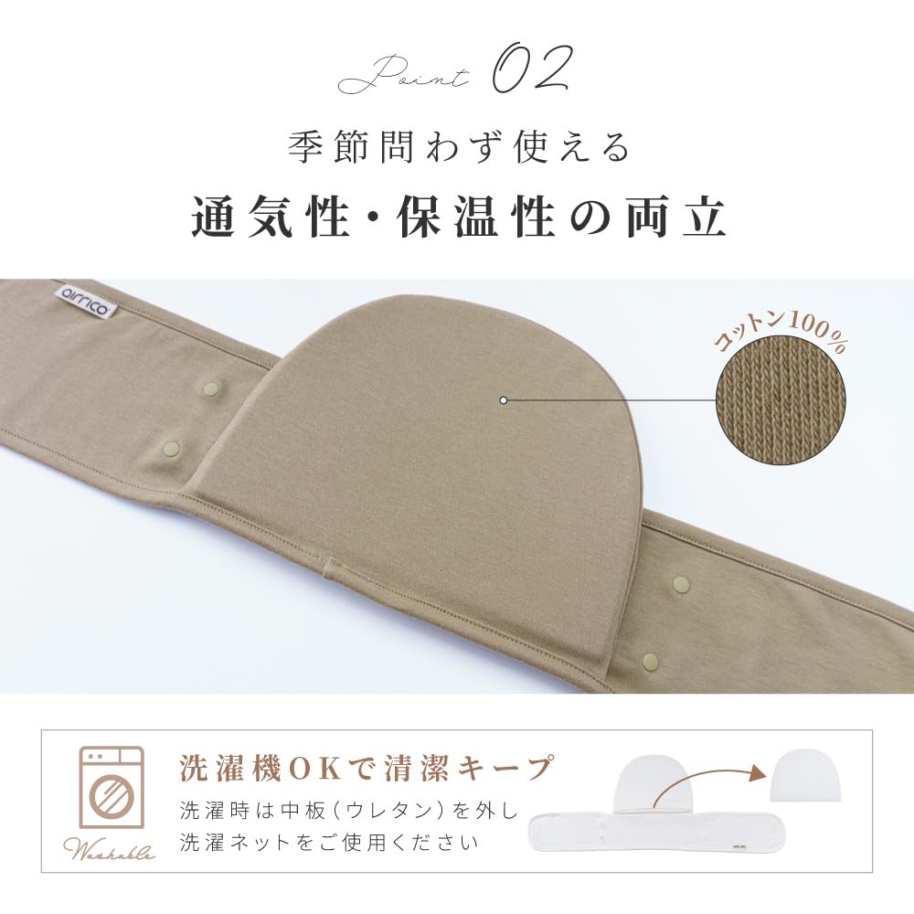 Amazon | 【生後4生後ヶ月頃まで】頭と首をささえる エアリコ抱っこ紐
