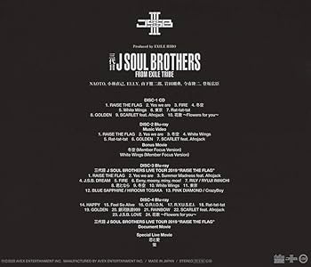 三代目 J Soul Brothers - RAISE THE FLAG  CD+4枚Blu-ray フォトブック RAISE THE FLAG 【初回生産限定盤】(ALBUM+Blu-ray&Blu-ray2枚組